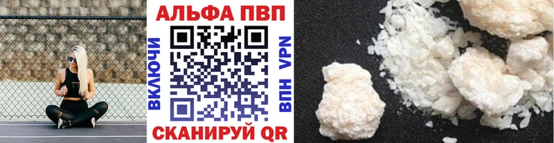 Купить закладки  Новоульяновск  Alpha PVP Соль 