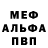 MDMA VHQ pykauchii Muczuk