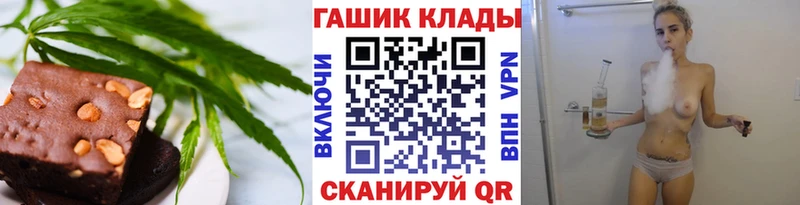 Печенье с ТГК конопля  Купить где  Новоульяновск 