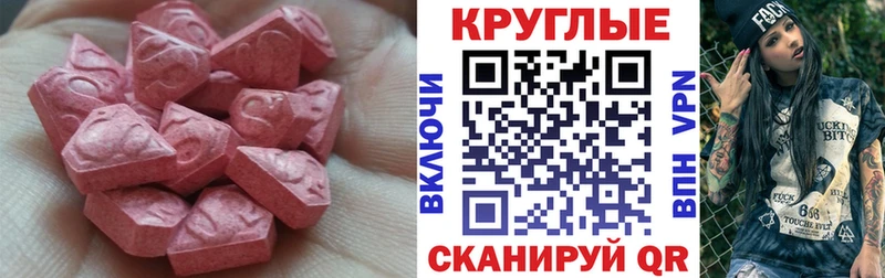 Купить где  Новоульяновск  Экстази DUBAI 