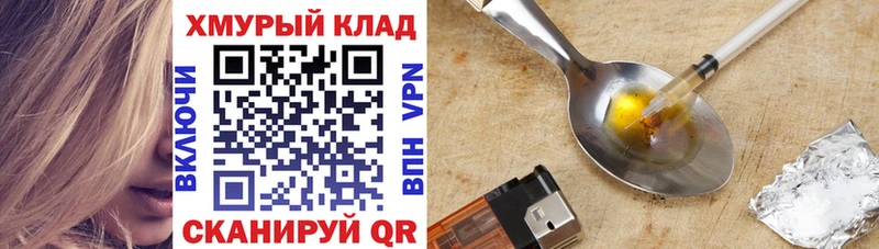 Купить закладки  Новоульяновск  ГЕРОИН гречка 