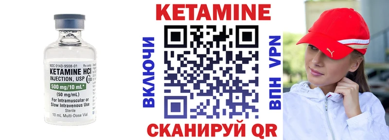 Купить закладки  Новоульяновск  Кетамин ketamine 
