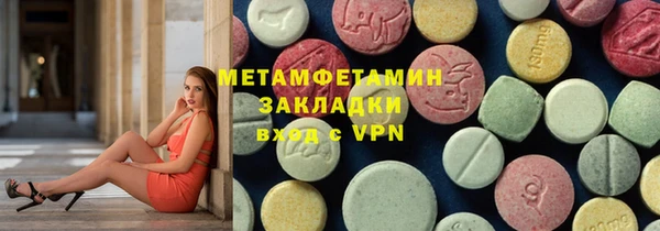 марихуана Инта