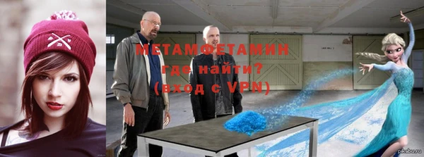 бошки Иннополис