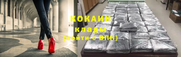 марихуана Инта