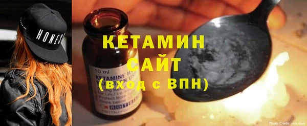 марихуана Инта