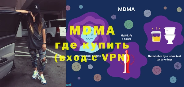 марихуана Инта