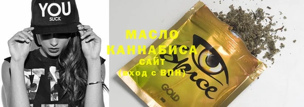 марихуана Инта