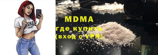 марихуана Инта