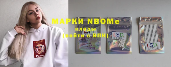 бошки Иннополис