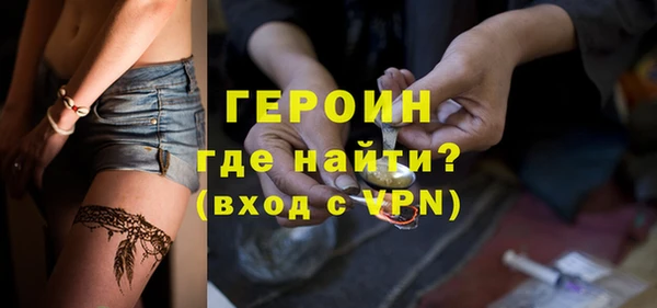 марихуана Инта