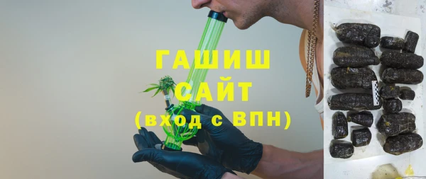 марихуана Инта