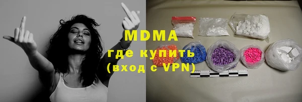 марихуана Инта
