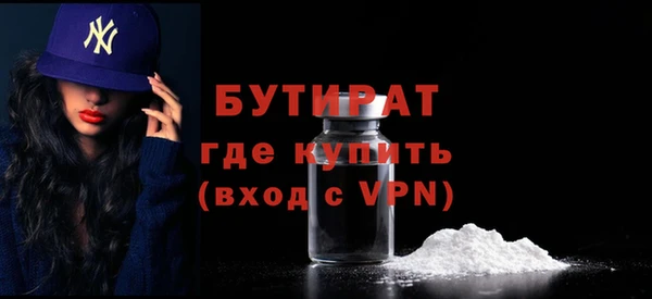 марихуана Инта