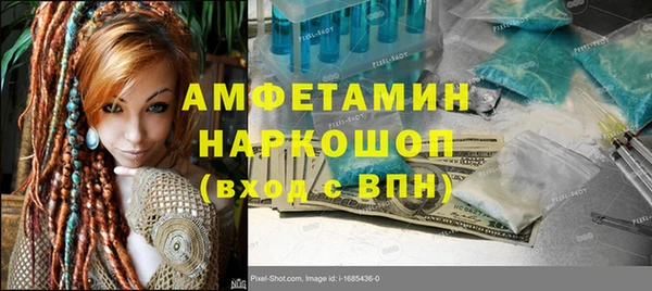 марихуана Инта