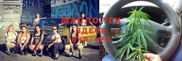 марихуана Инта