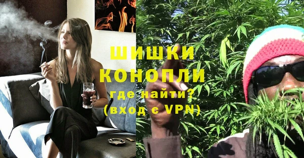 марихуана Инта