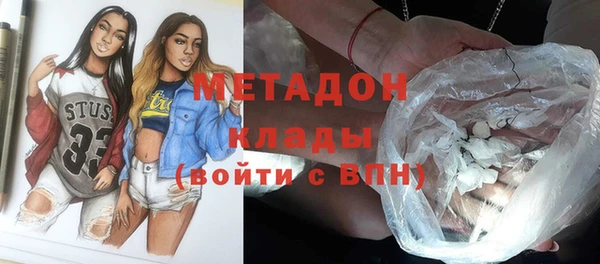 марихуана Инта