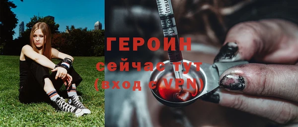 марихуана Инта