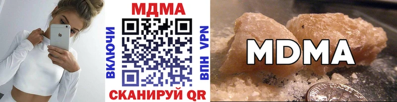MDMA кристаллы  Купить  Новоульяновск 