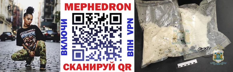 МЯУ-МЯУ VHQ  Купить  Новоульяновск 