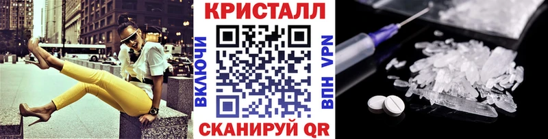 Метамфетамин Декстрометамфетамин 99.9%  Купить  Новоульяновск 
