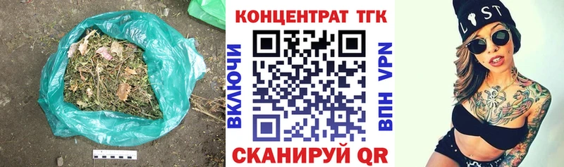 Купить где  Новоульяновск  Дистиллят ТГК THC oil 
